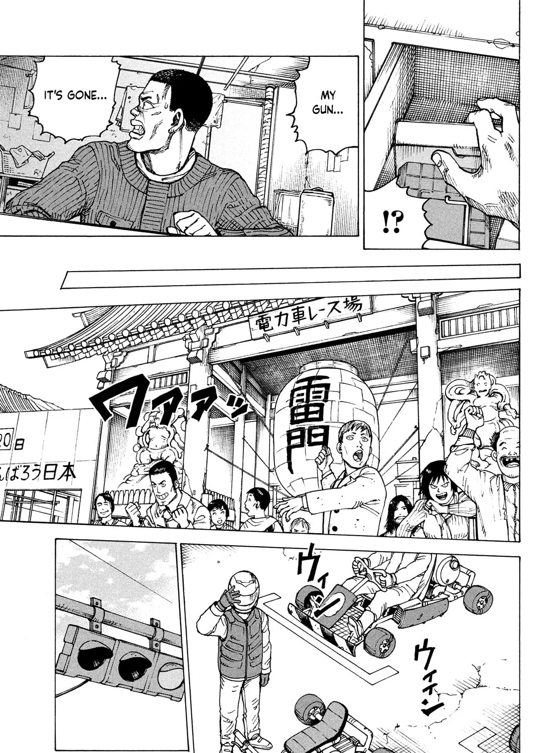 Heavenly Delusion Chapter 64 page 21 - 