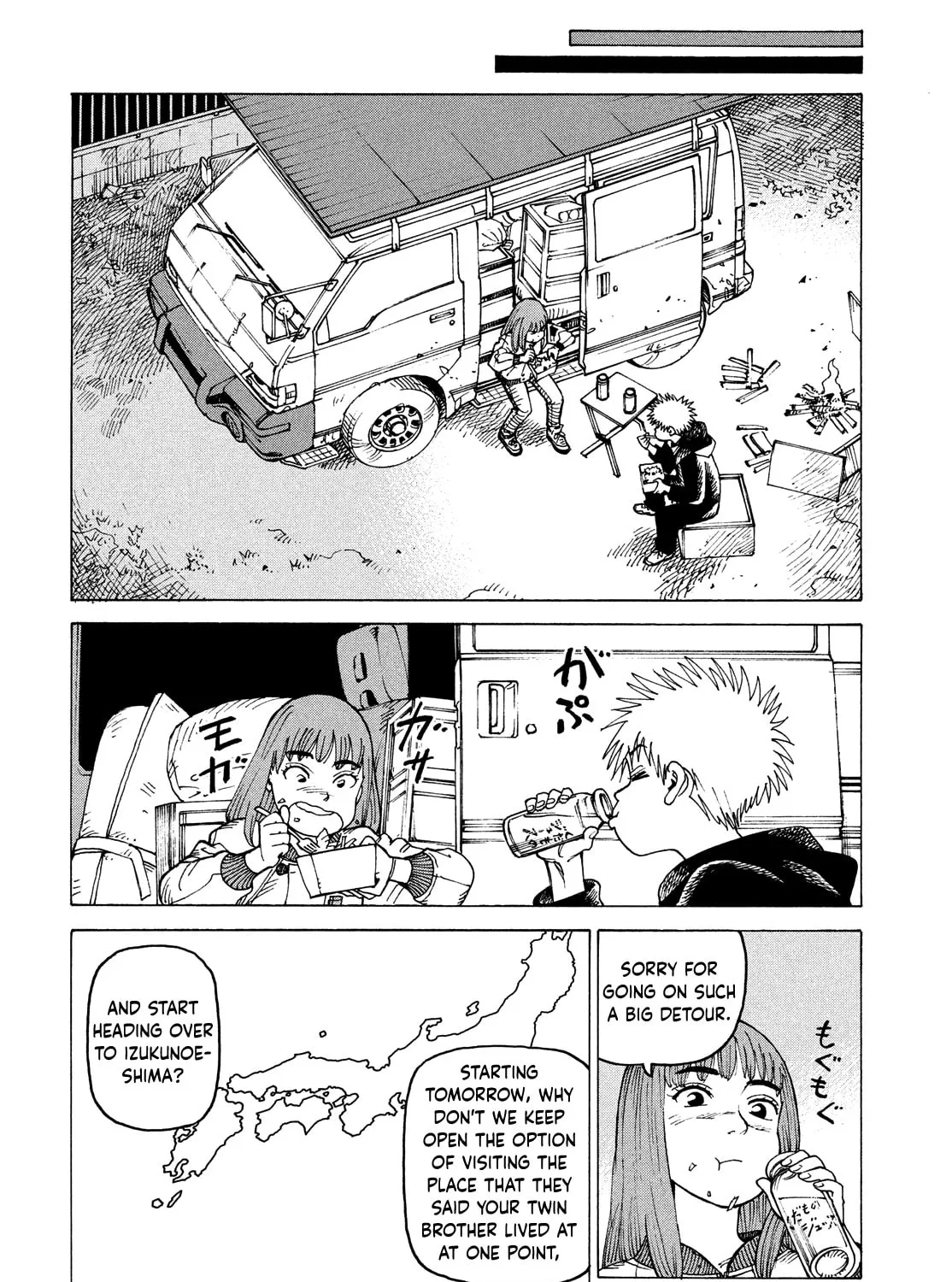 Heavenly Delusion Chapter 64 page 43 - 