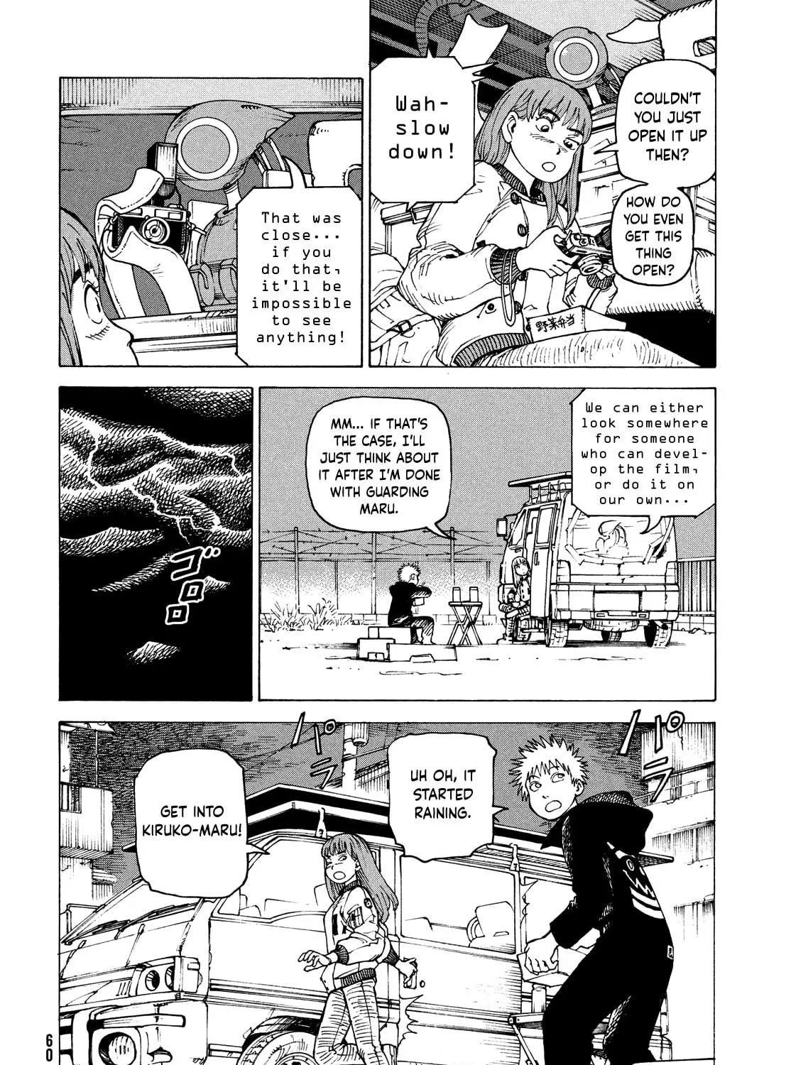 Heavenly Delusion Chapter 64 page 47 - 
