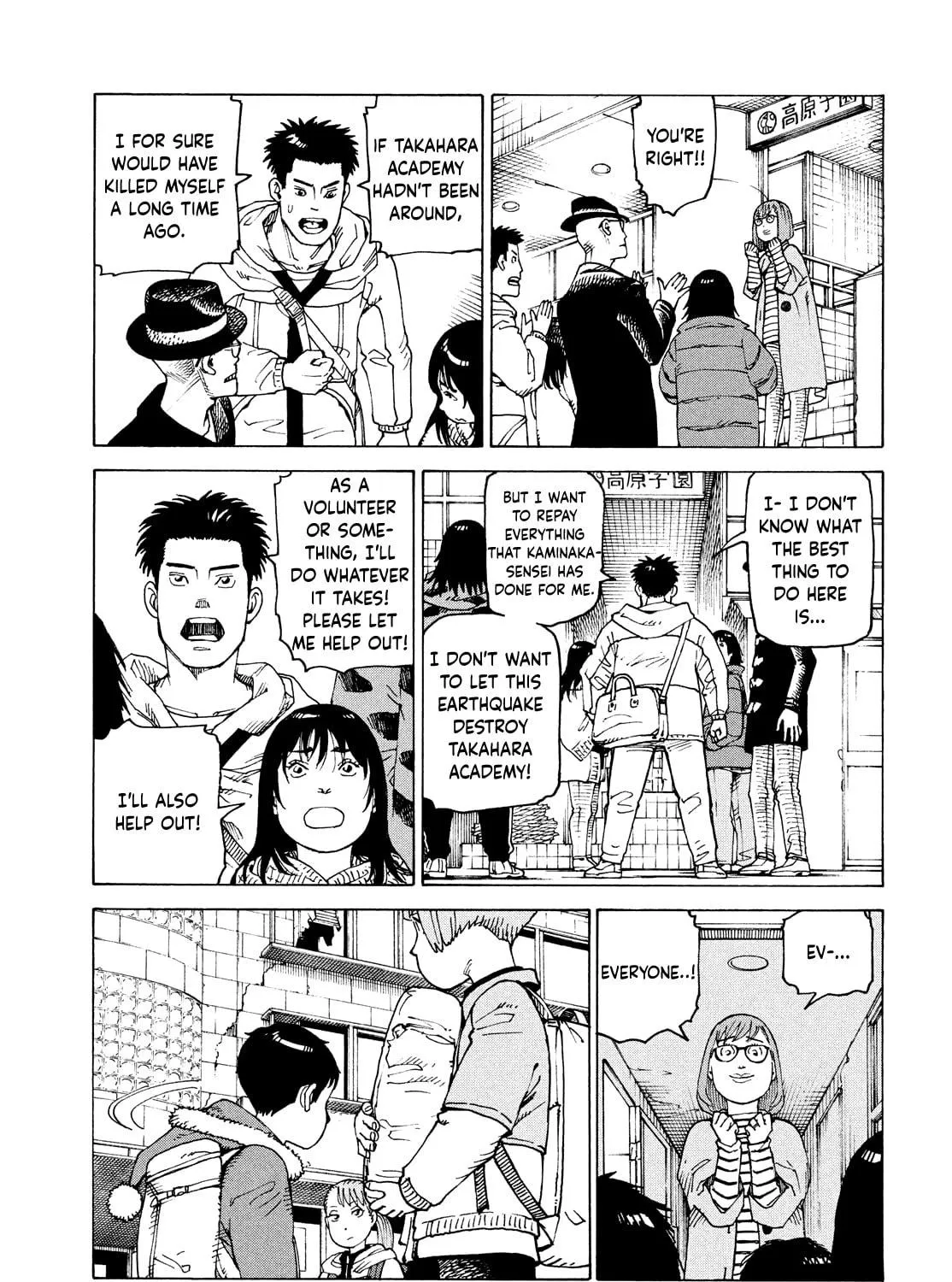 Heavenly Delusion Chapter 65 page 17 - 