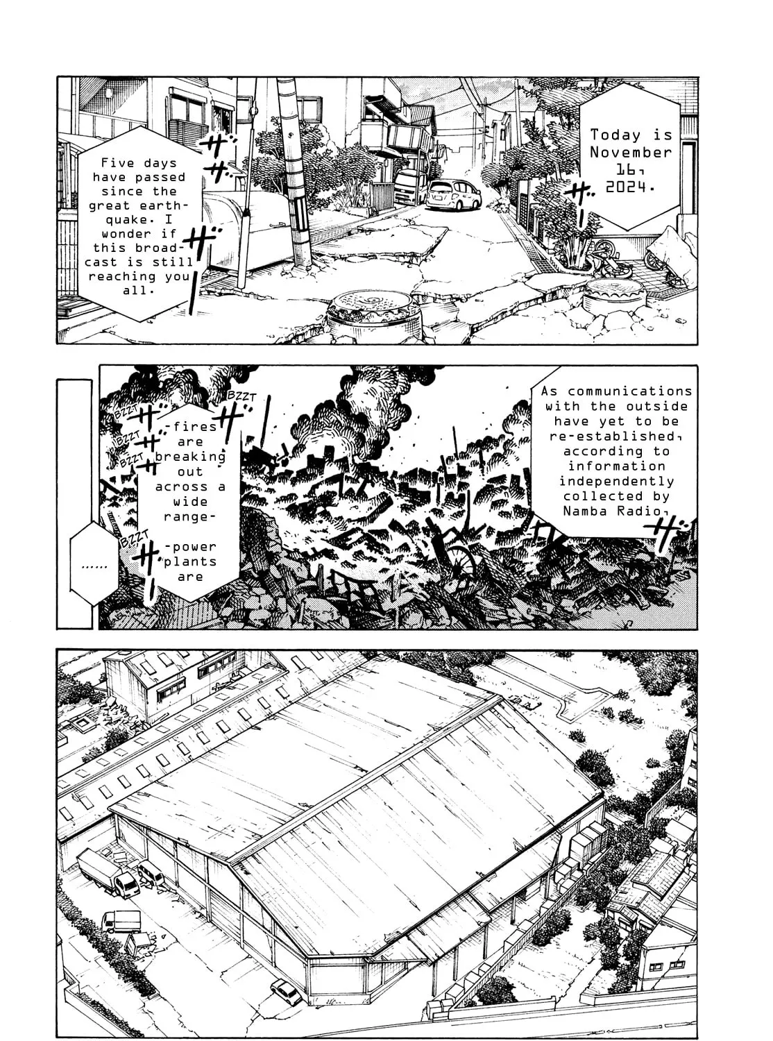 Heavenly Delusion Chapter 65 page 3 - 