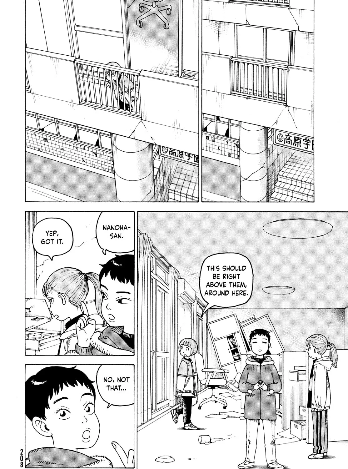 Heavenly Delusion Chapter 65 page 31 - 