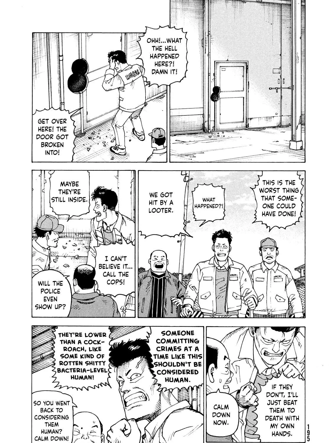 Heavenly Delusion Chapter 65 page 5 - 