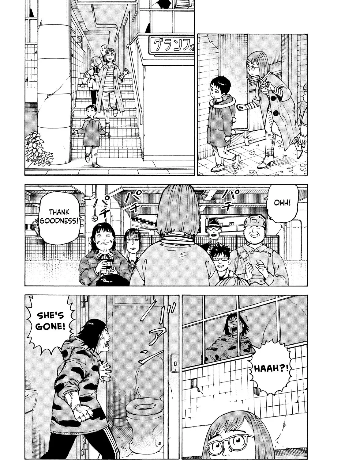 Heavenly Delusion Chapter 65 page 43 - 