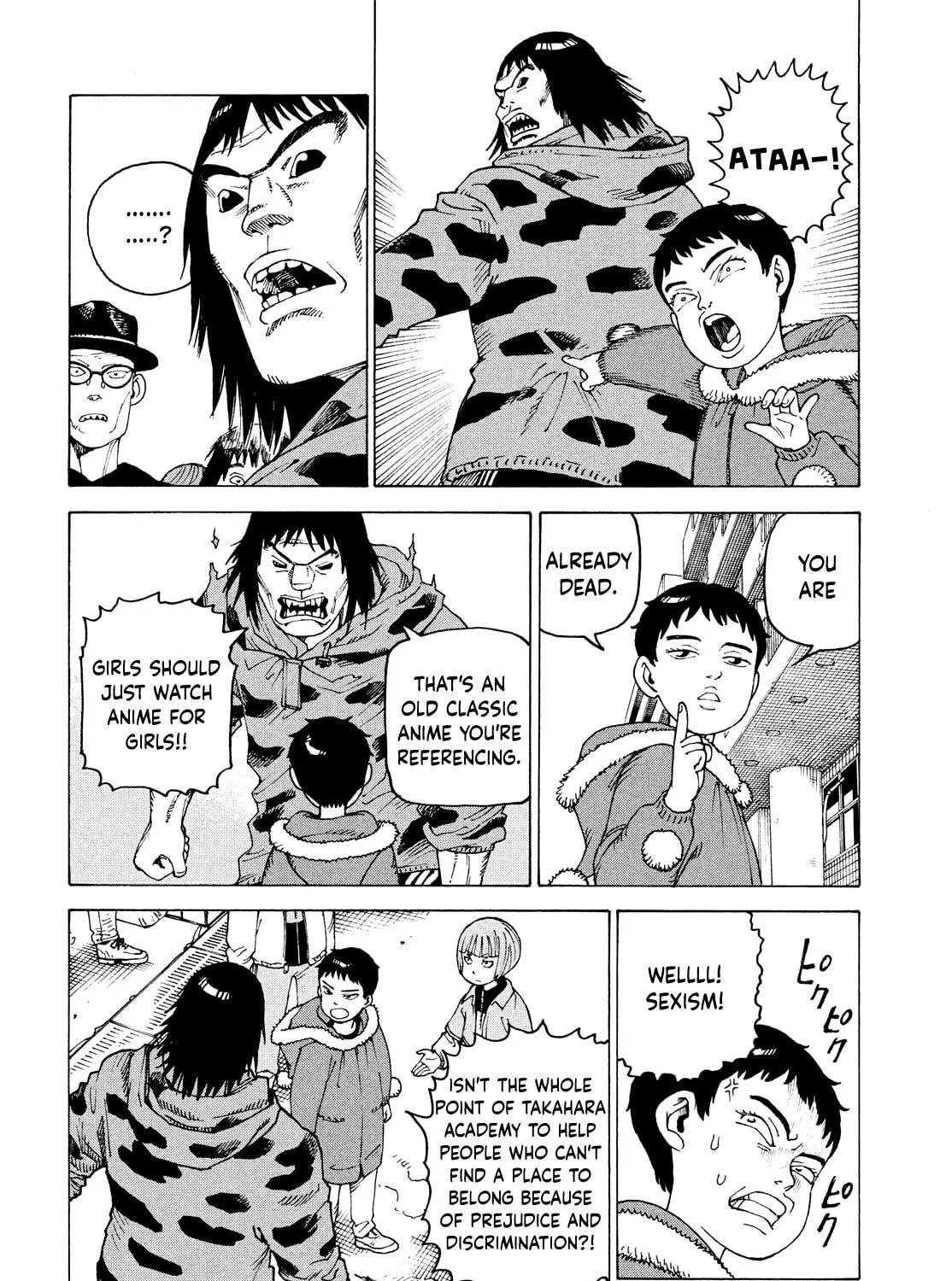 Heavenly Delusion Chapter 65 page 47 - 