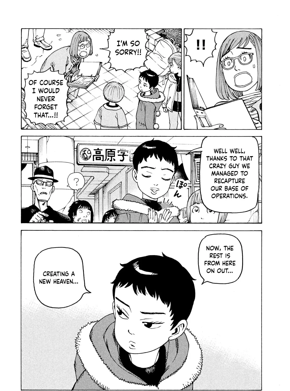 Heavenly Delusion Chapter 65 page 55 - 