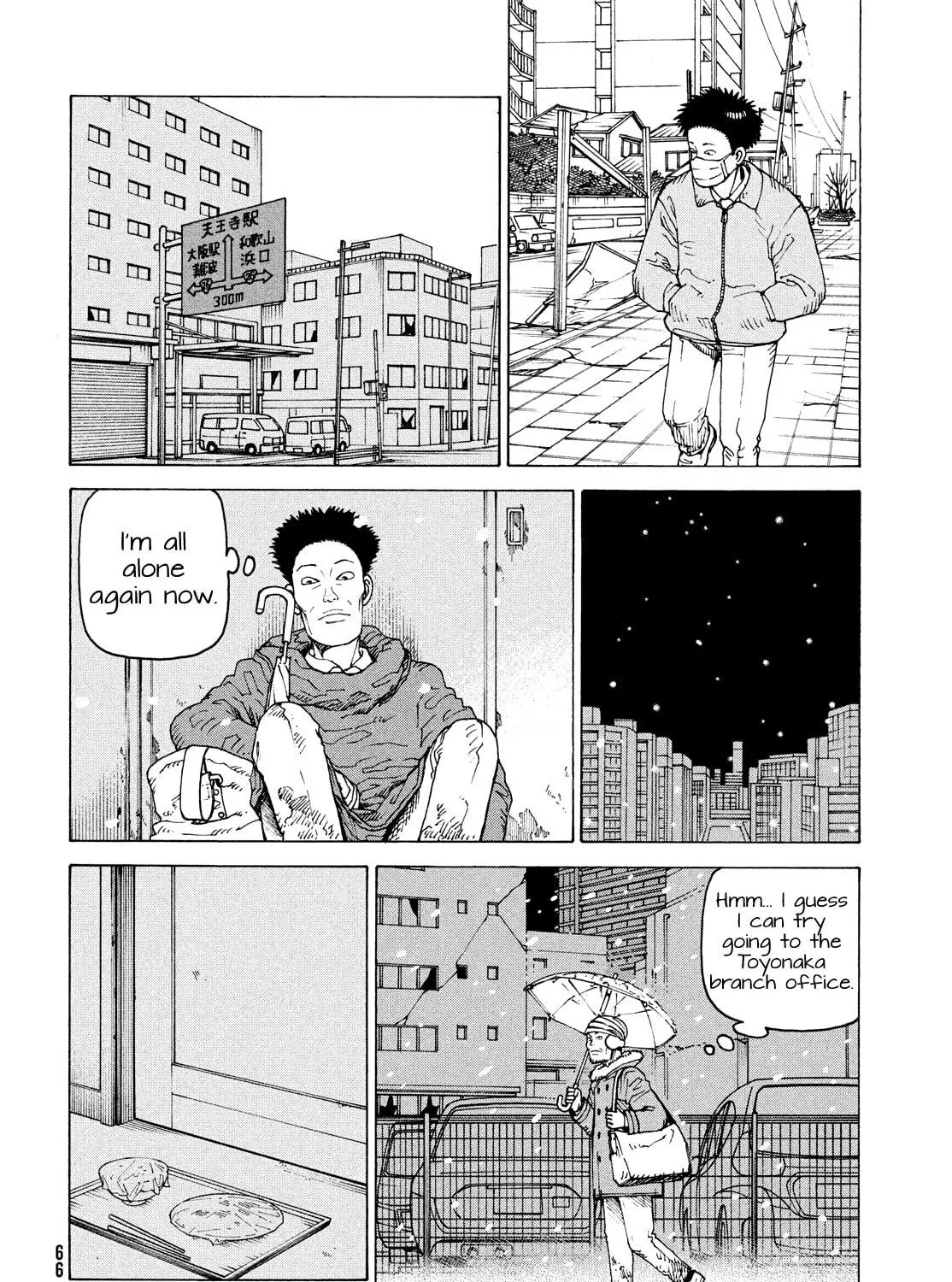 Heavenly Delusion Chapter 66 page 11 - 