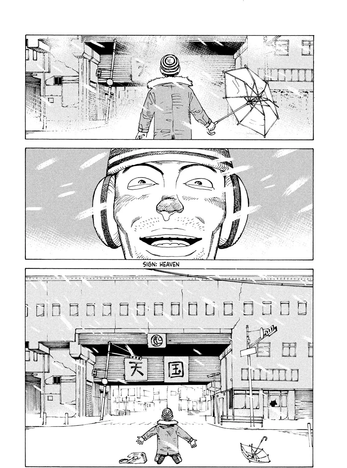 Heavenly Delusion Chapter 66 page 15 - 