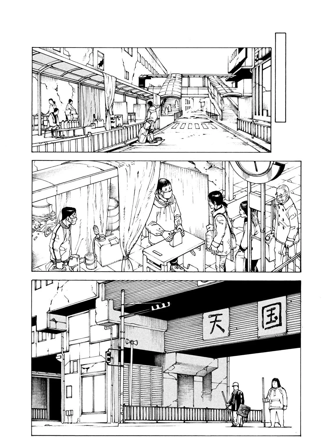 Heavenly Delusion Chapter 66 page 17 - 