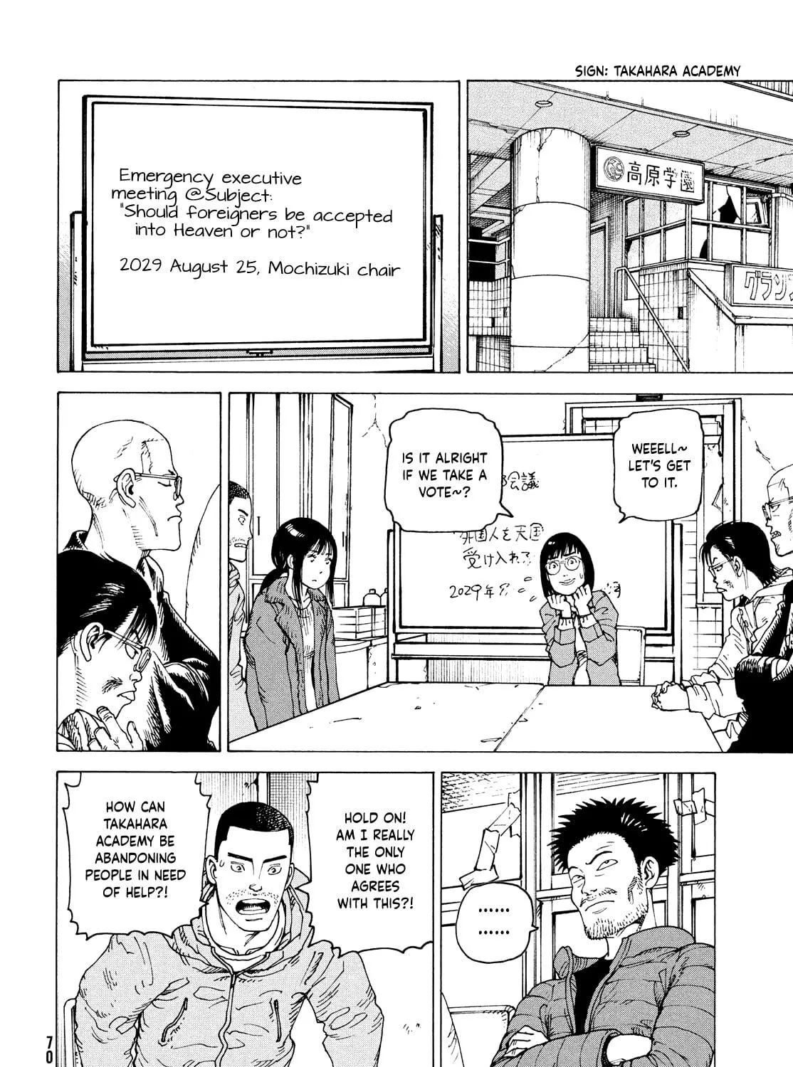 Heavenly Delusion Chapter 66 page 19 - 