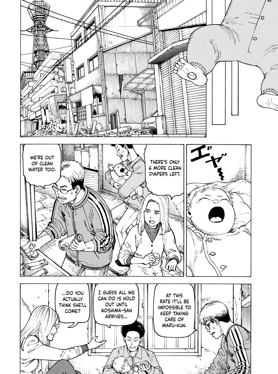 Heavenly Delusion Chapter 66 page 3 - 