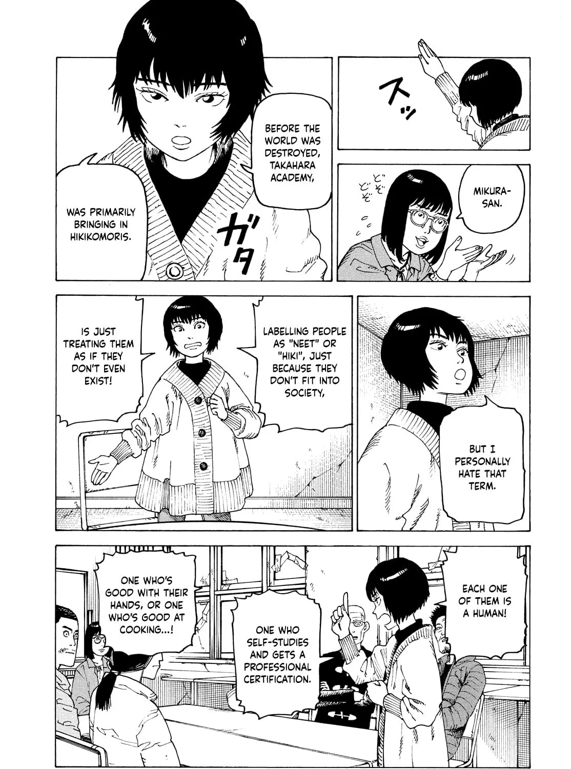Heavenly Delusion Chapter 66 page 21 - 