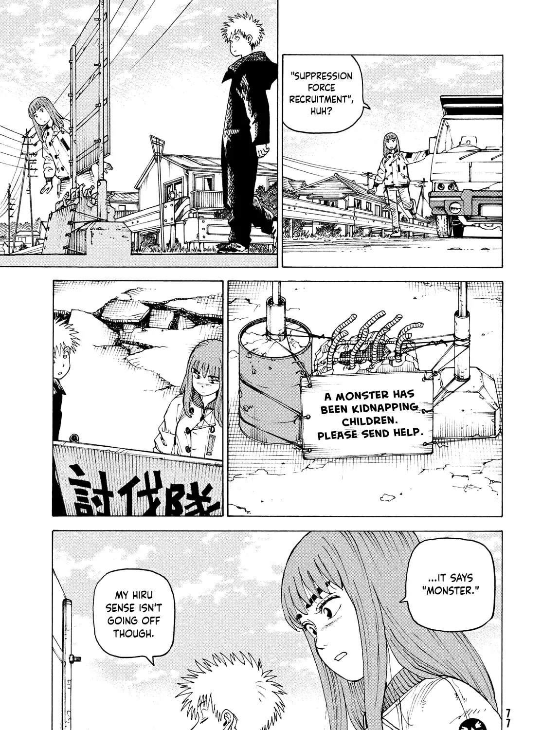 Heavenly Delusion Chapter 66 page 33 - 
