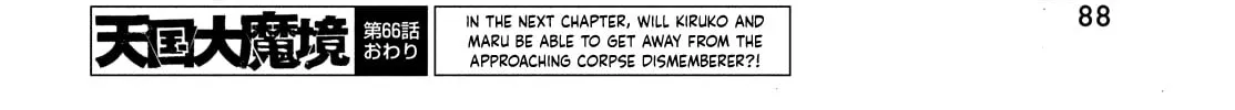 Heavenly Delusion Chapter 66 page 56 - 