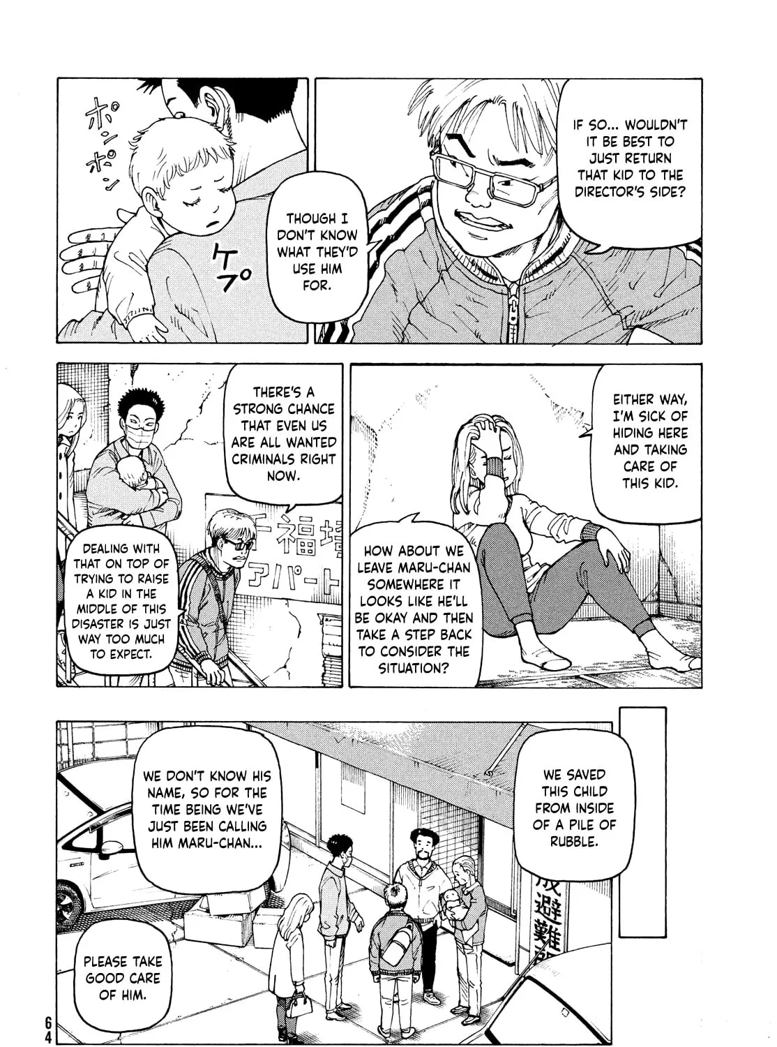 Heavenly Delusion Chapter 66 page 7 - 