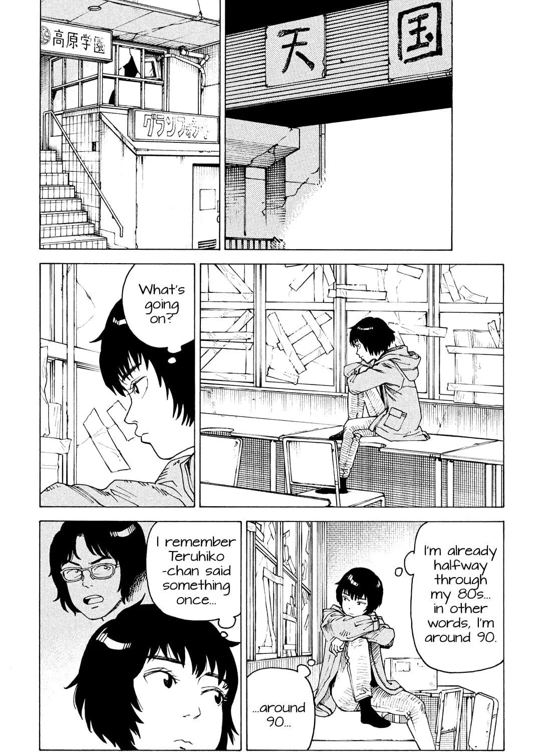 Heavenly Delusion Chapter 67 page 19 - 