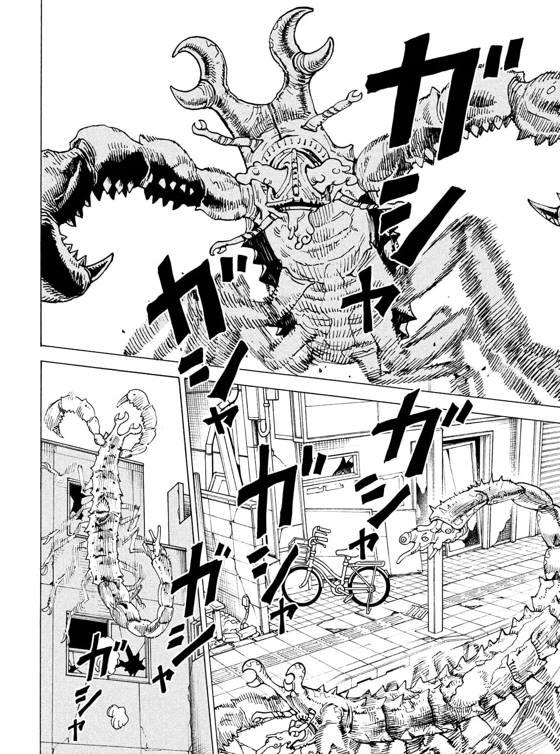 Heavenly Delusion Chapter 67 page 3 - 
