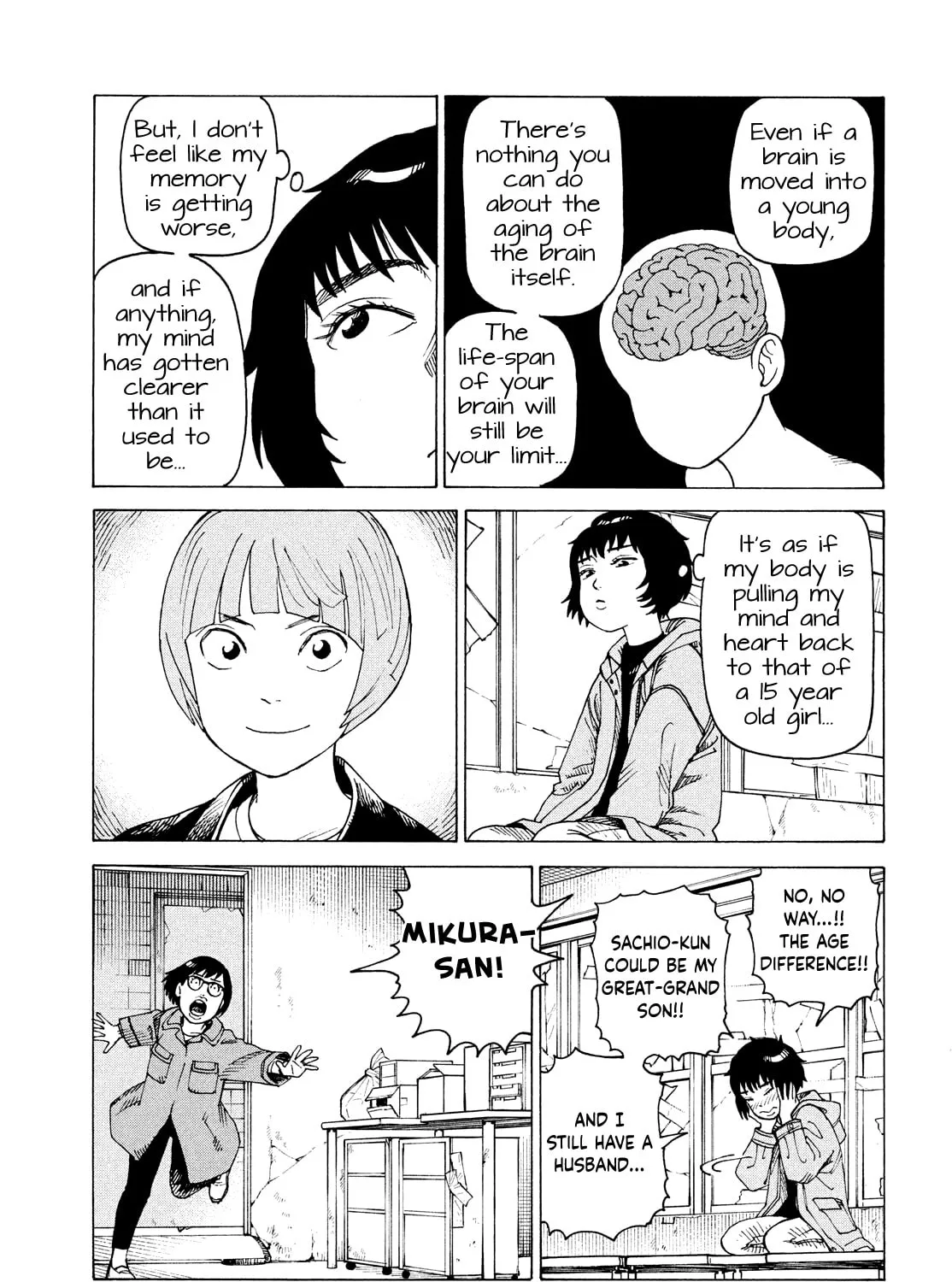 Heavenly Delusion Chapter 67 page 21 - 