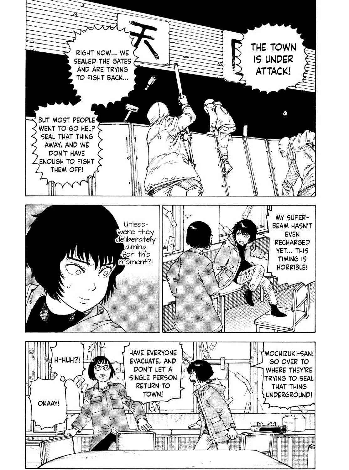 Heavenly Delusion Chapter 67 page 23 - 