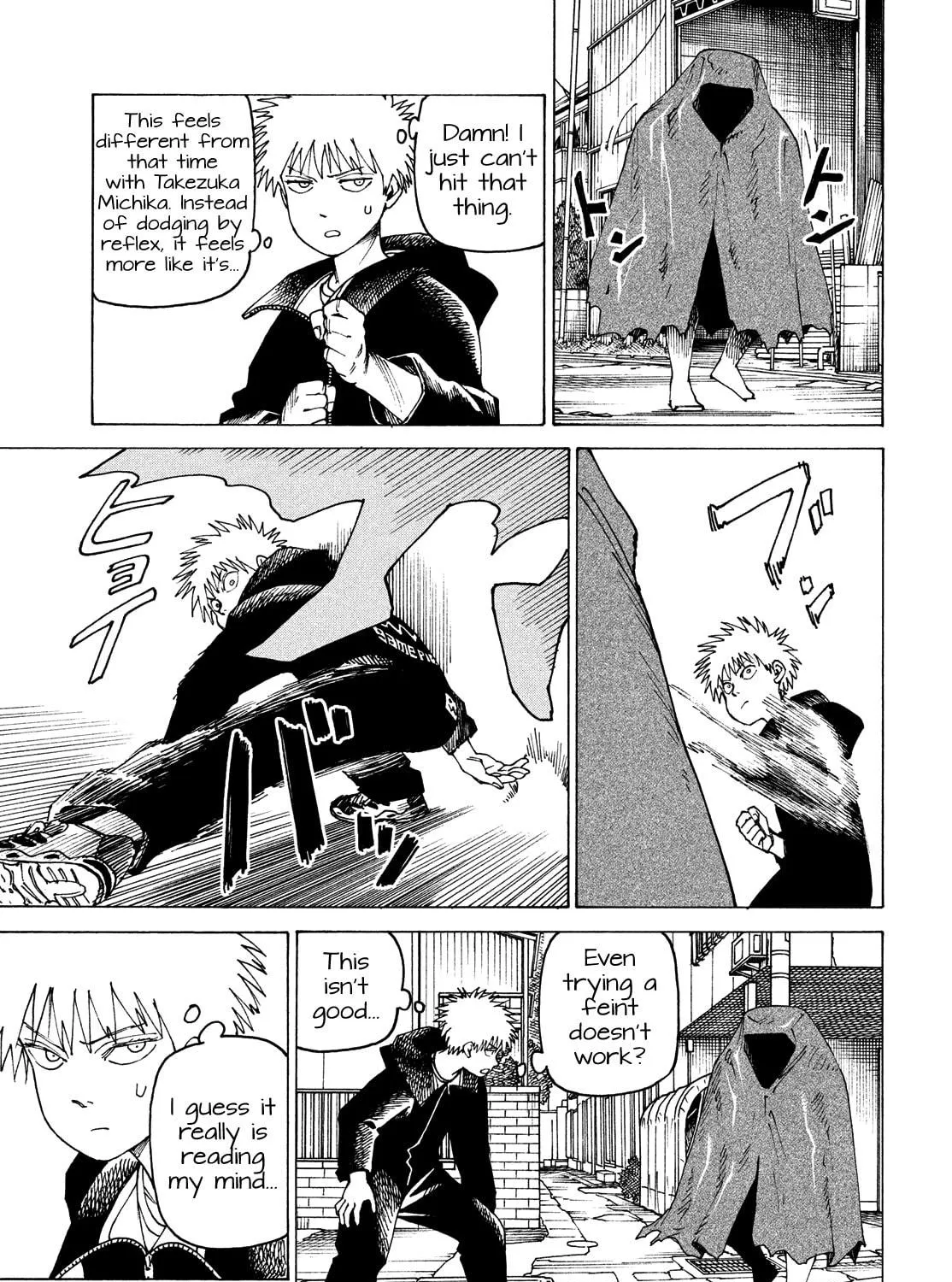 Heavenly Delusion Chapter 68 page 17 - 