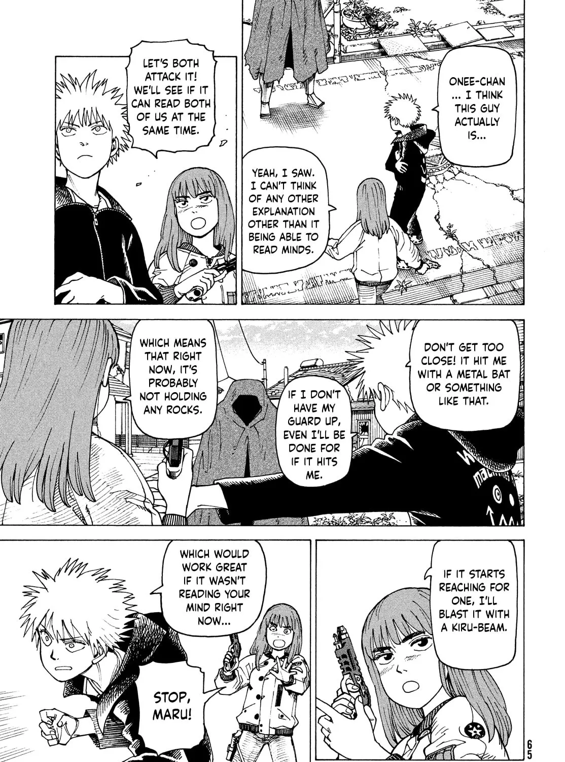 Heavenly Delusion Chapter 68 page 21 - 
