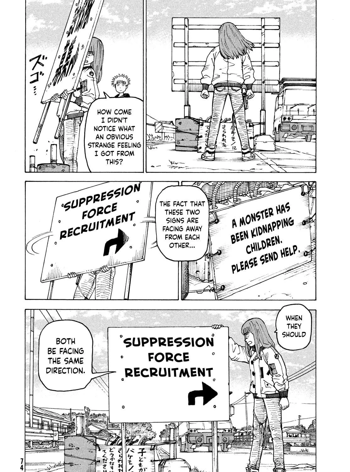 Heavenly Delusion Chapter 68 page 39 - 