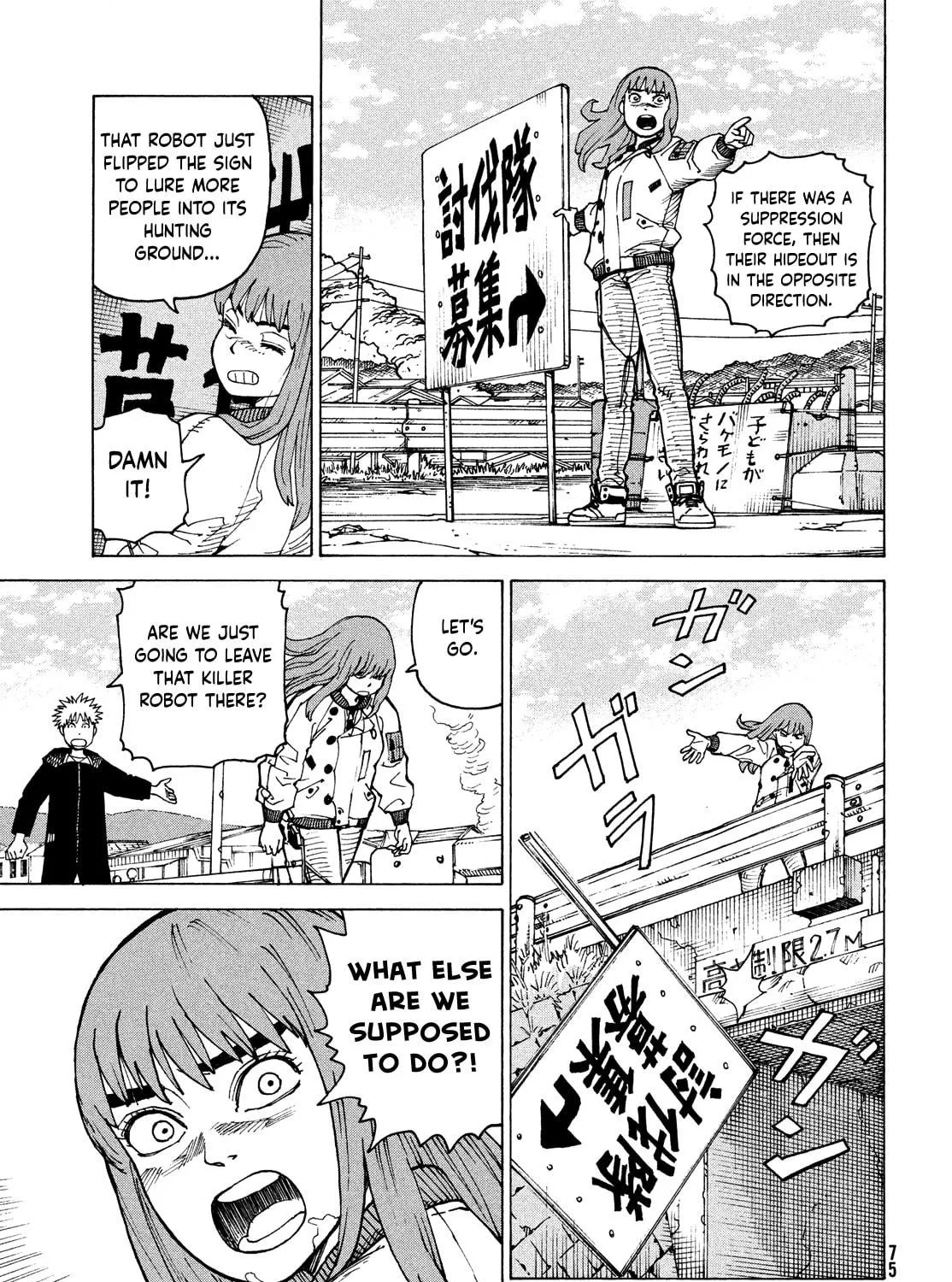 Heavenly Delusion Chapter 68 page 41 - 