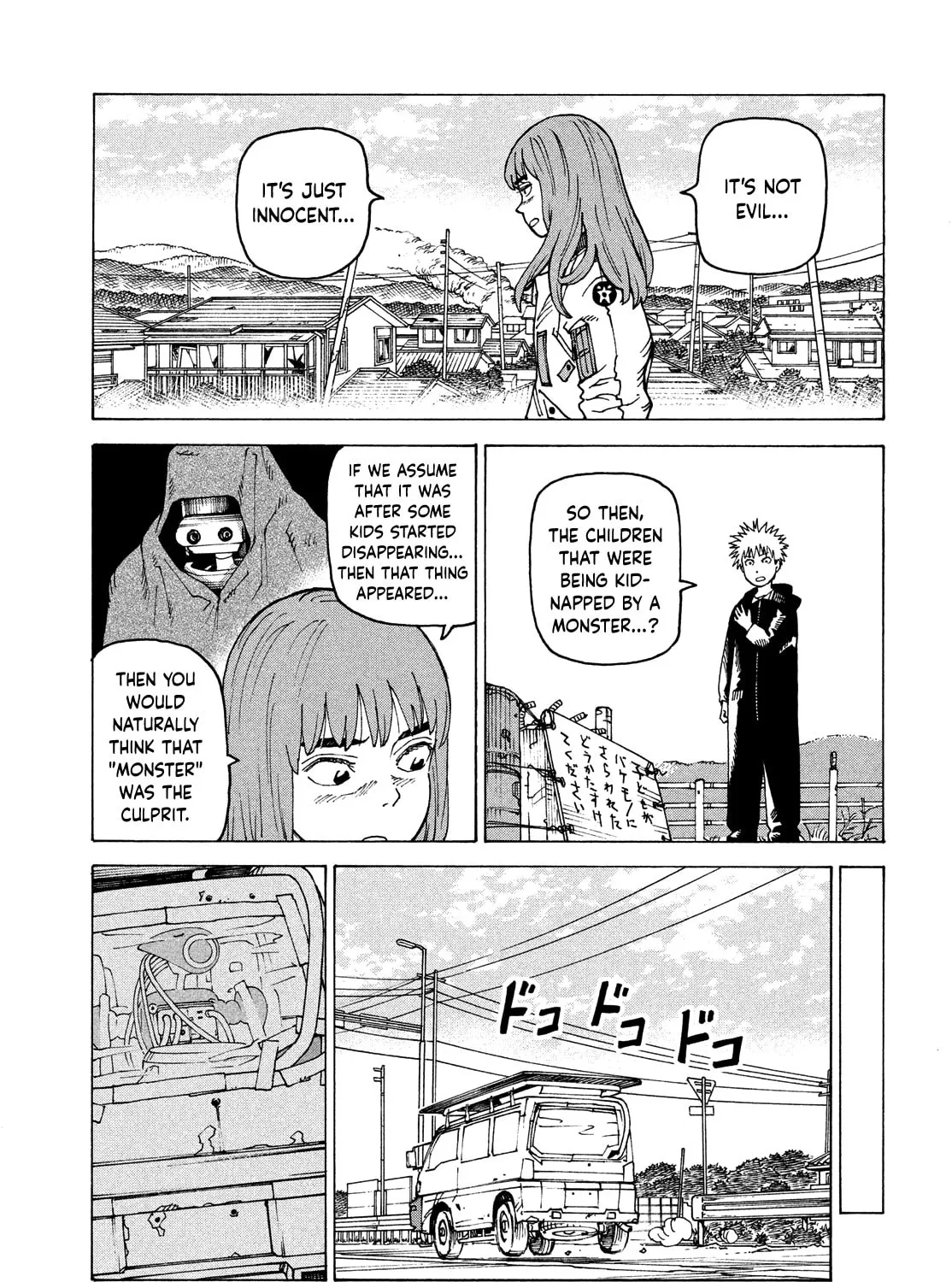 Heavenly Delusion Chapter 68 page 45 - 