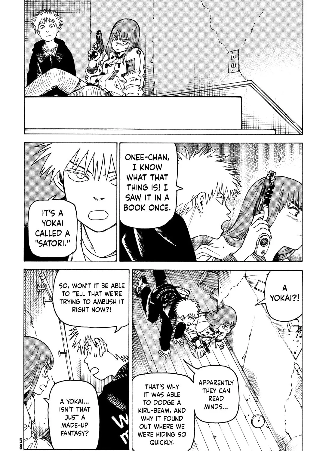 Heavenly Delusion Chapter 68 page 7 - 