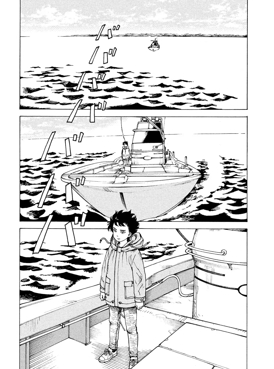 Heavenly Delusion Chapter 69 page 3 - 
