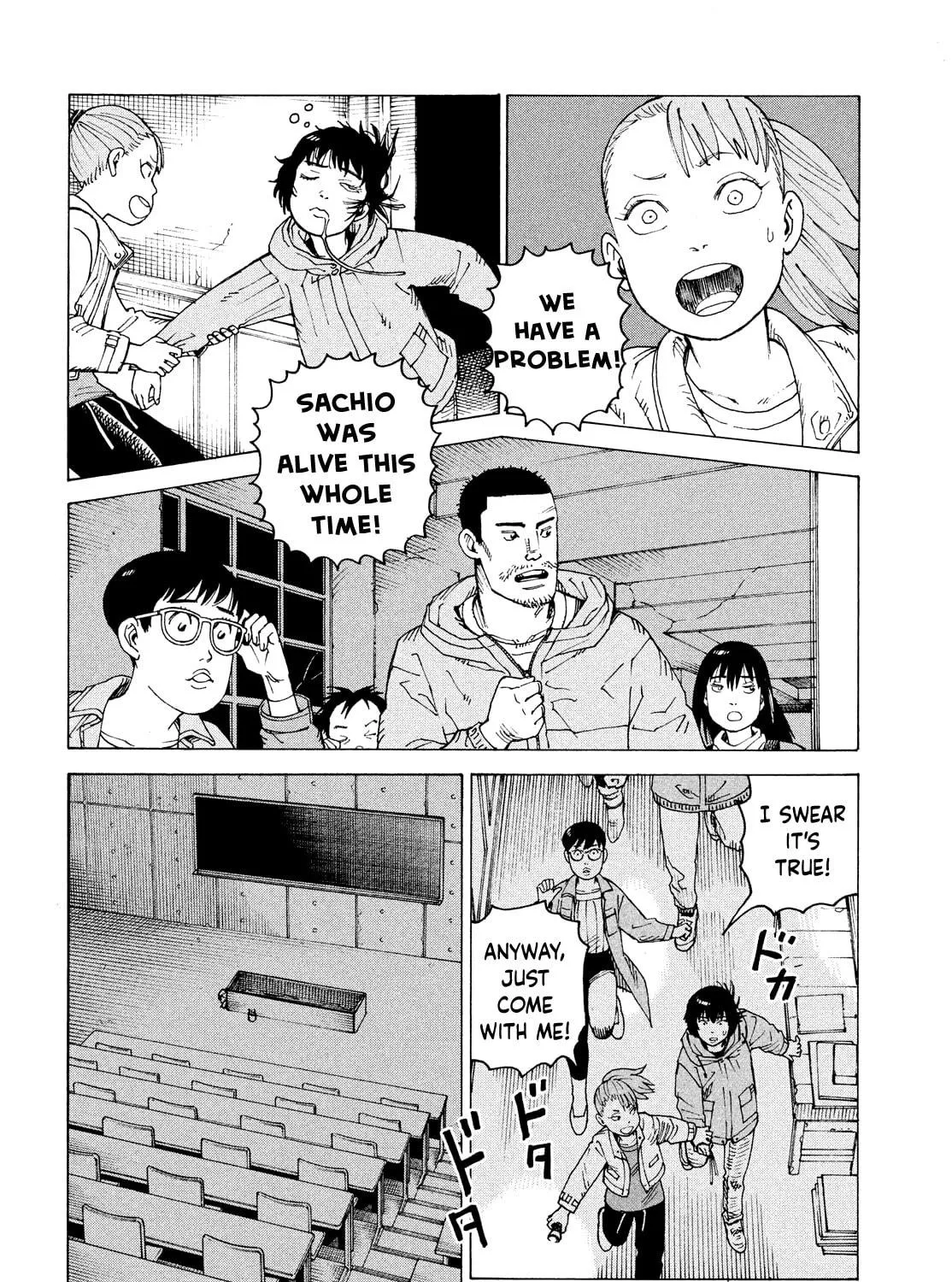 Heavenly Delusion Chapter 69 page 23 - 