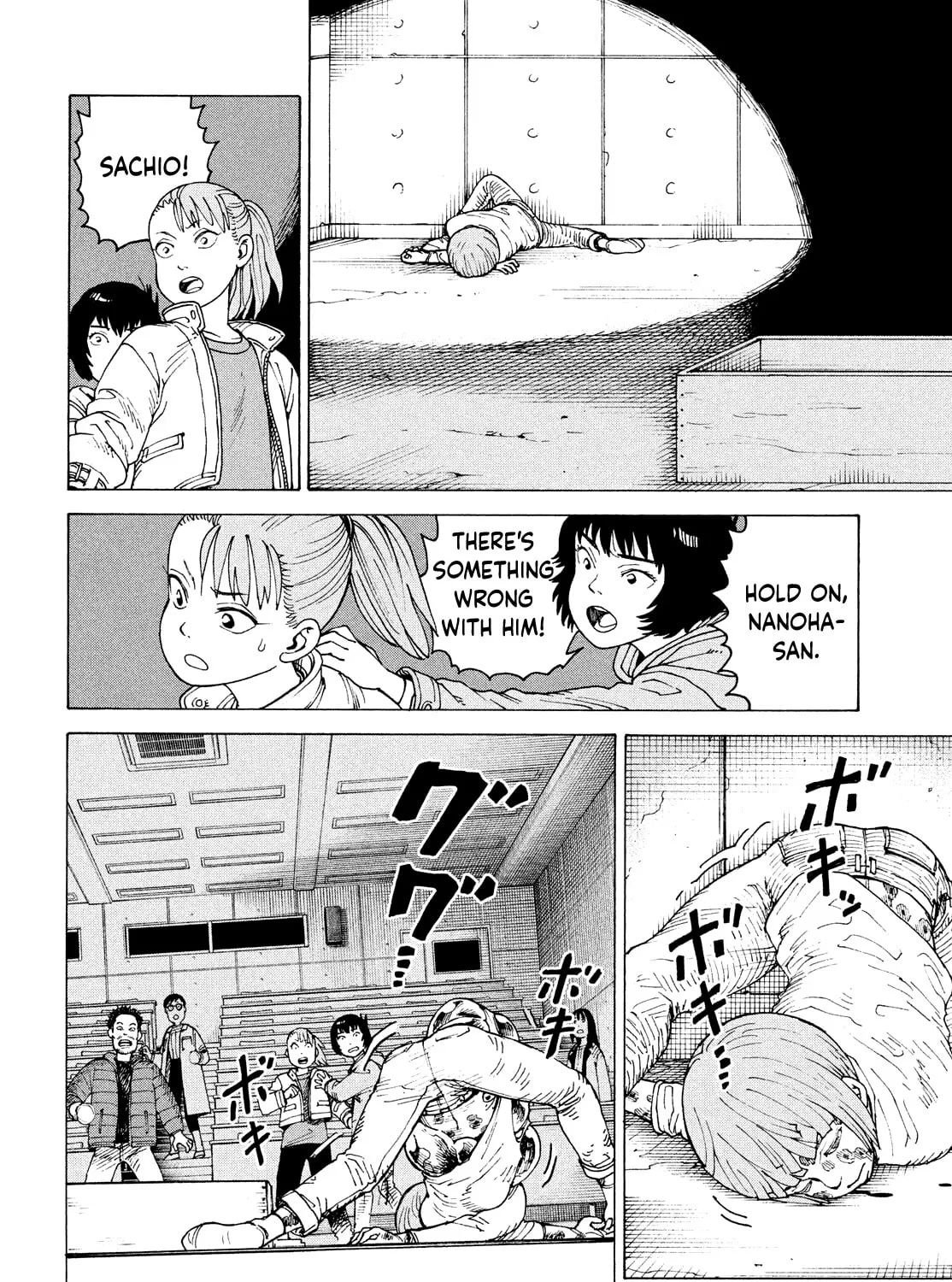 Heavenly Delusion Chapter 69 page 27 - 
