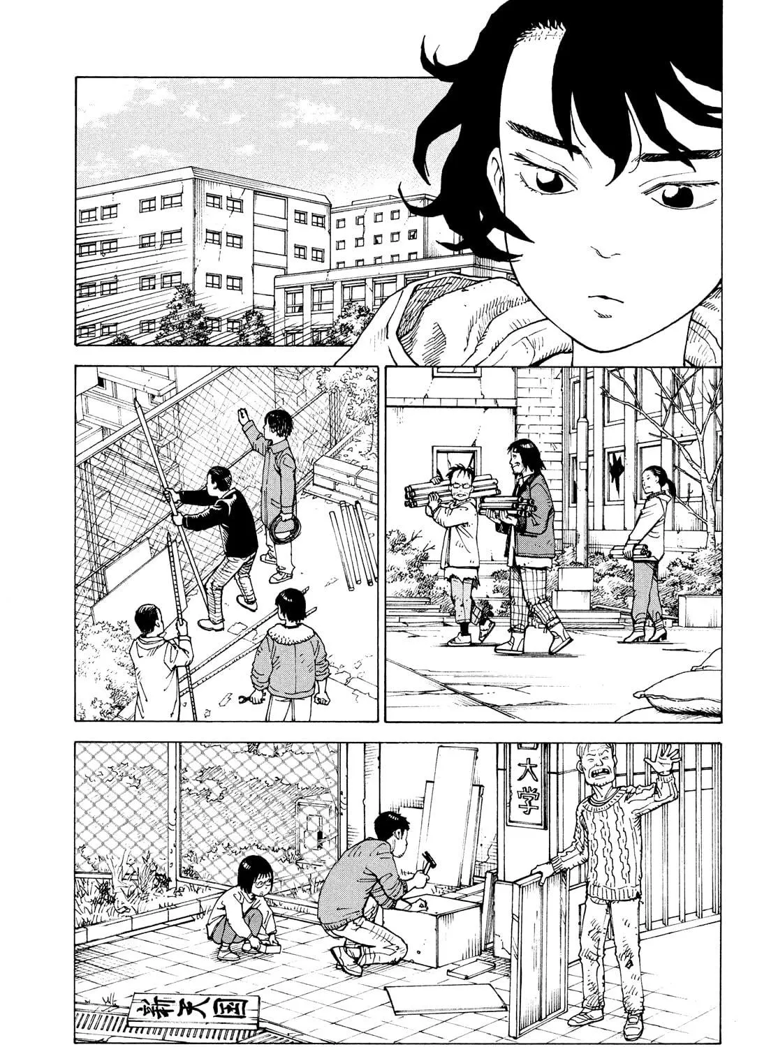 Heavenly Delusion Chapter 69 page 5 - 