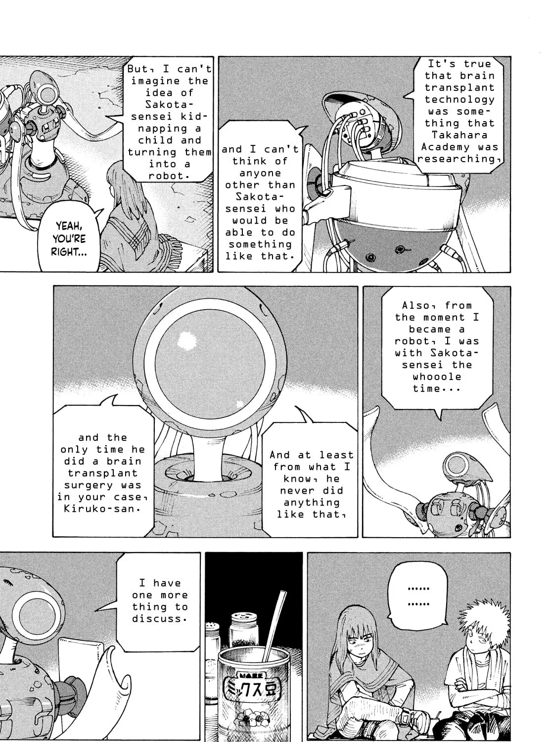 Heavenly Delusion Chapter 69 page 45 - 
