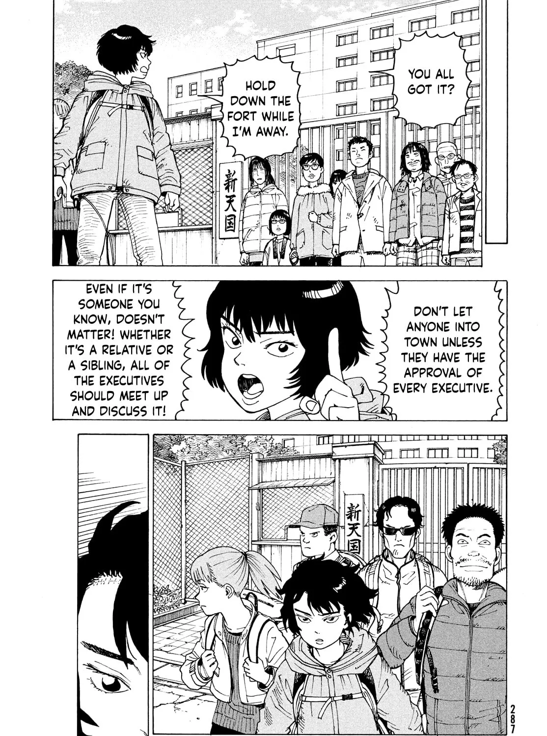 Heavenly Delusion Chapter 69 page 57 - 