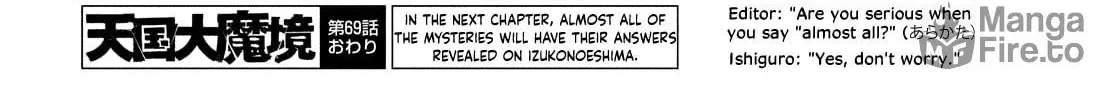 Heavenly Delusion Chapter 69 page 60 - 