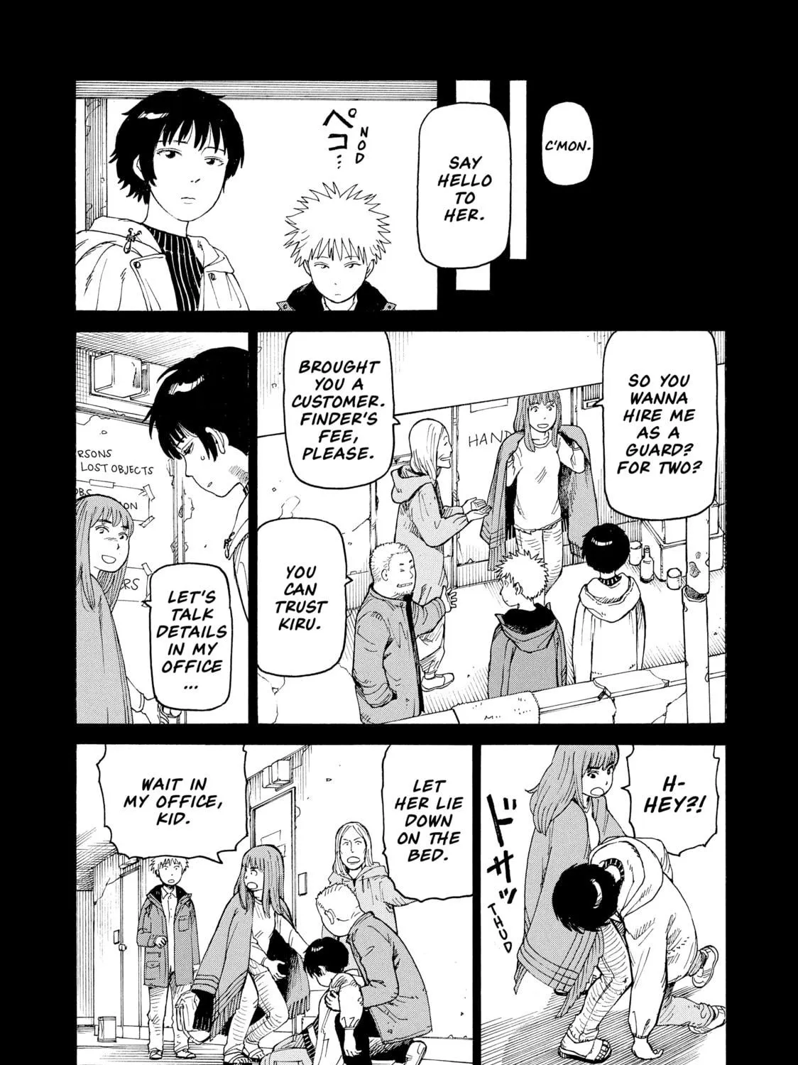 Heavenly Delusion Chapter 7 page 11 - 
