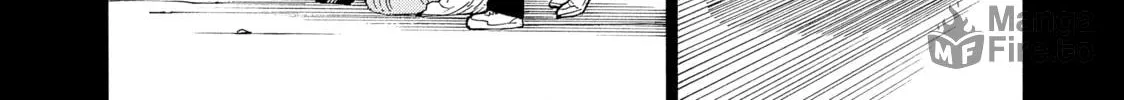Heavenly Delusion Chapter 7 page 12 - 
