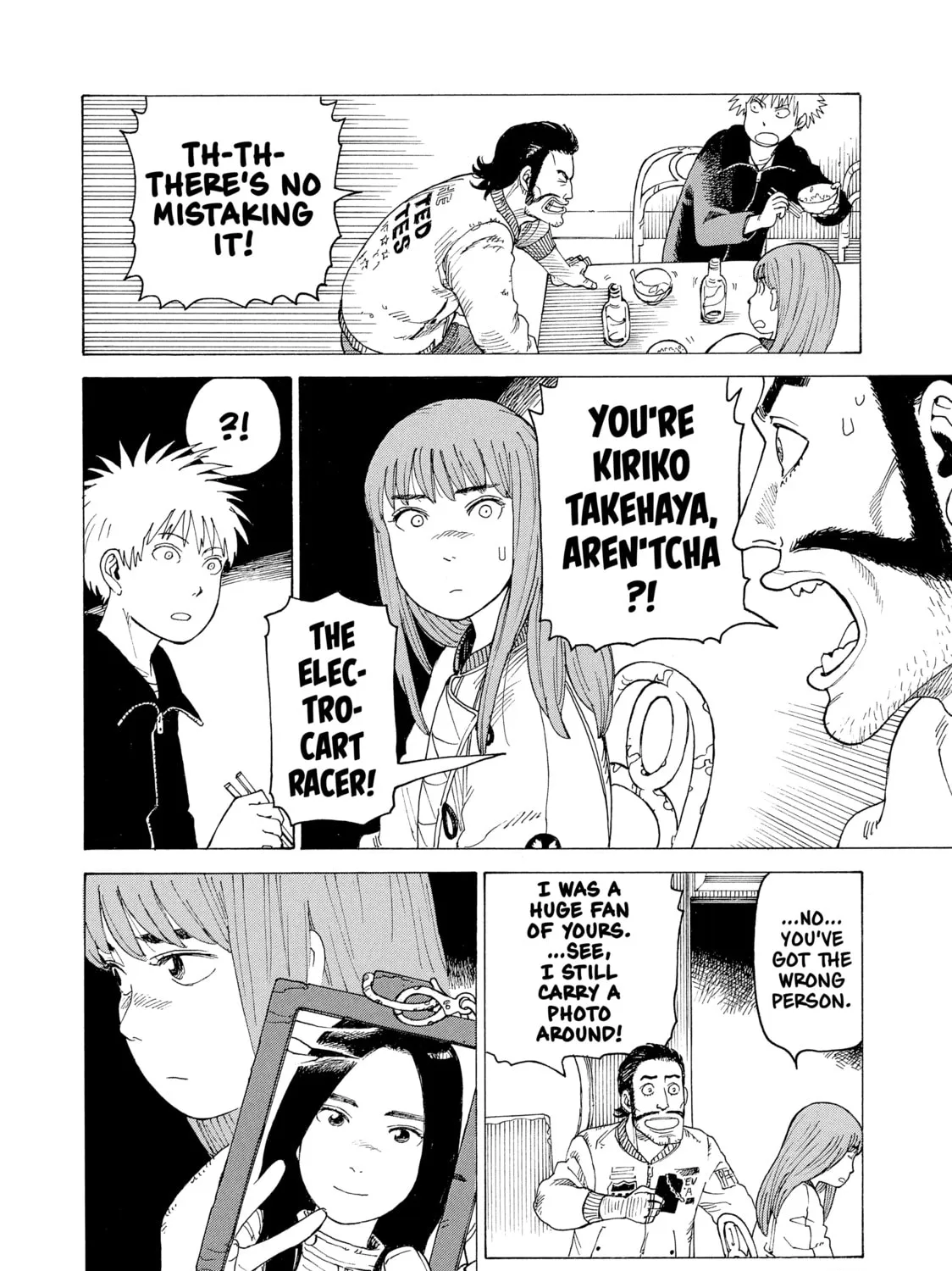 Heavenly Delusion Chapter 7 page 33 - 