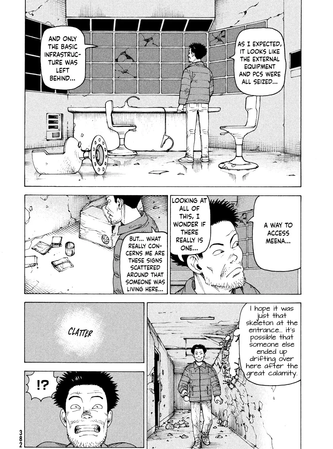Heavenly Delusion Chapter 70 page 15 - 
