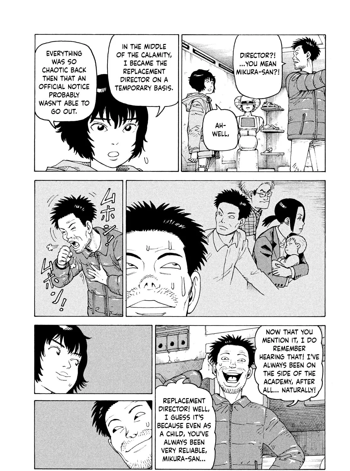 Heavenly Delusion Chapter 70 page 21 - 