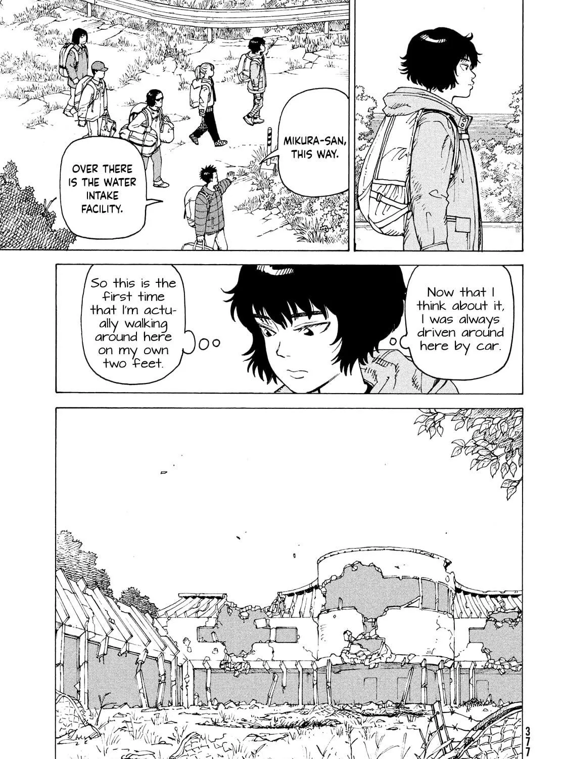 Heavenly Delusion Chapter 70 page 5 - 