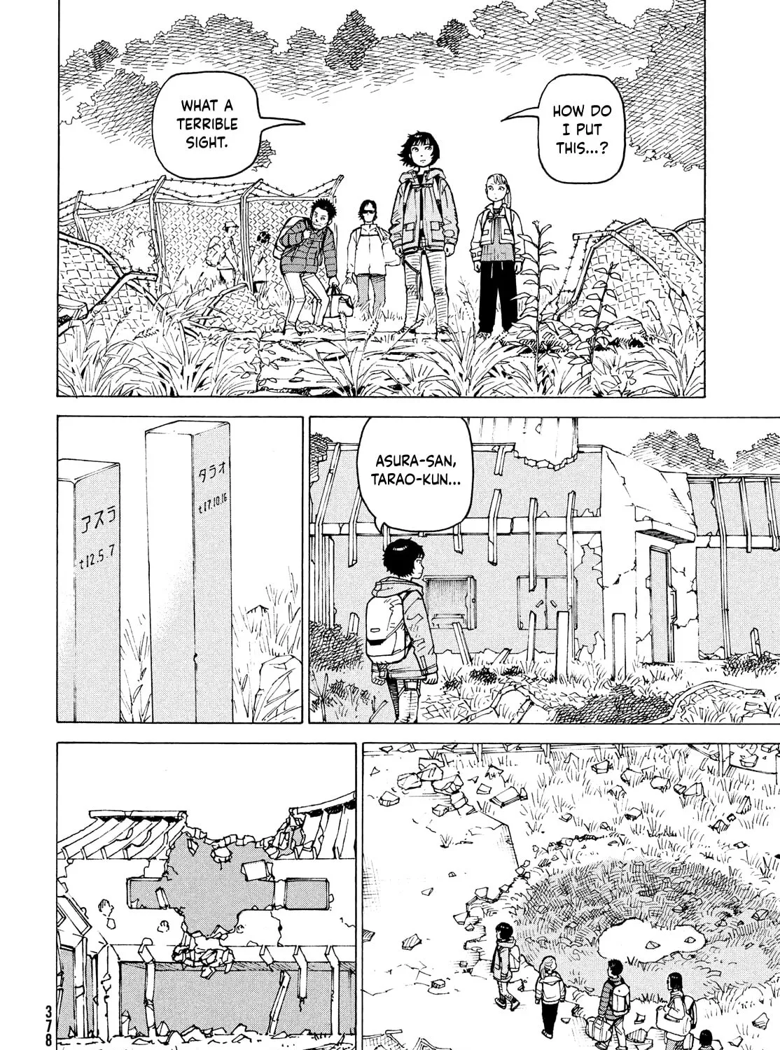 Heavenly Delusion Chapter 70 page 7 - 