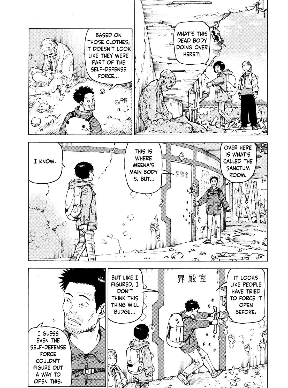 Heavenly Delusion Chapter 70 page 9 - 