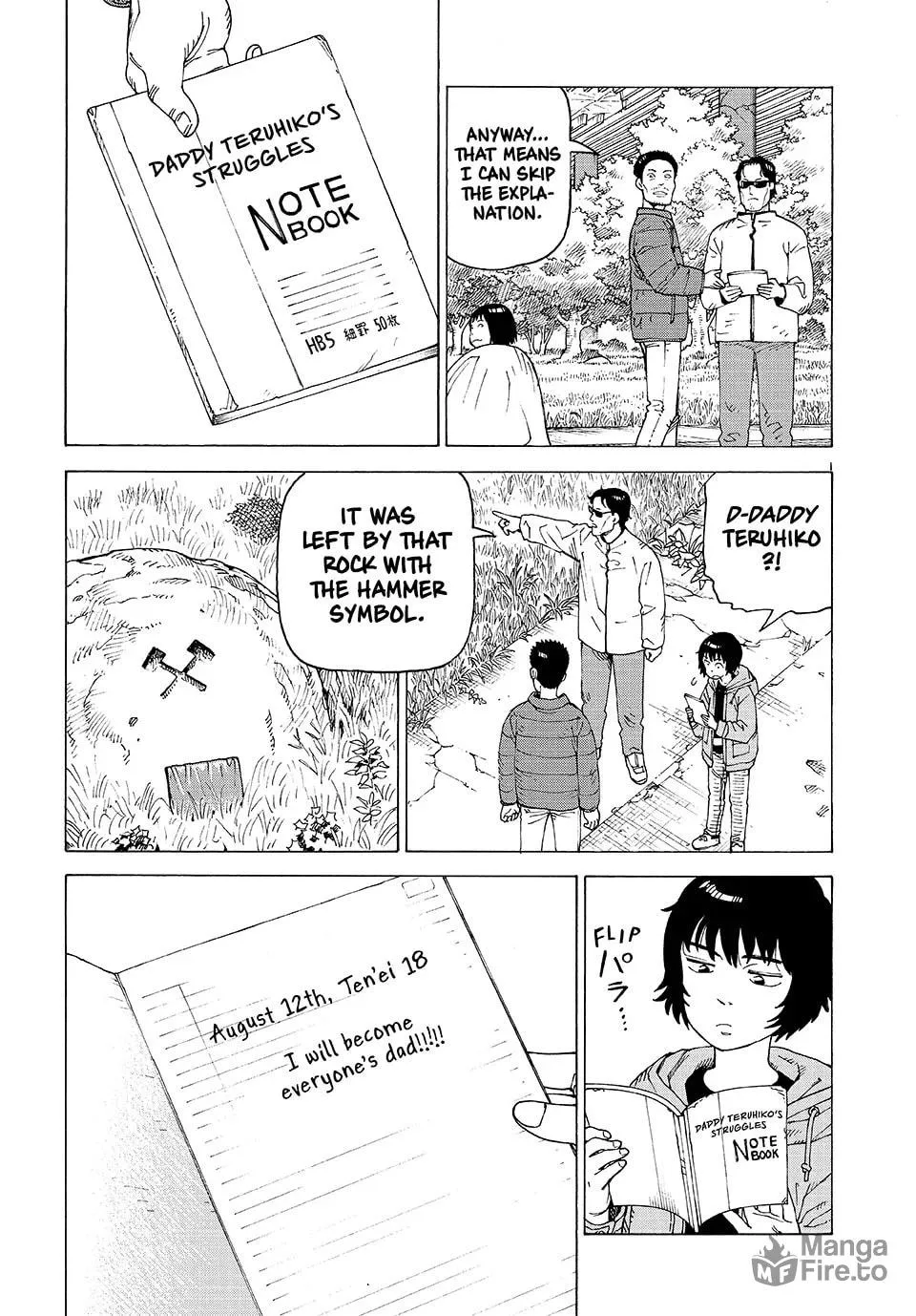 Heavenly Delusion Chapter 71 page 20 - 