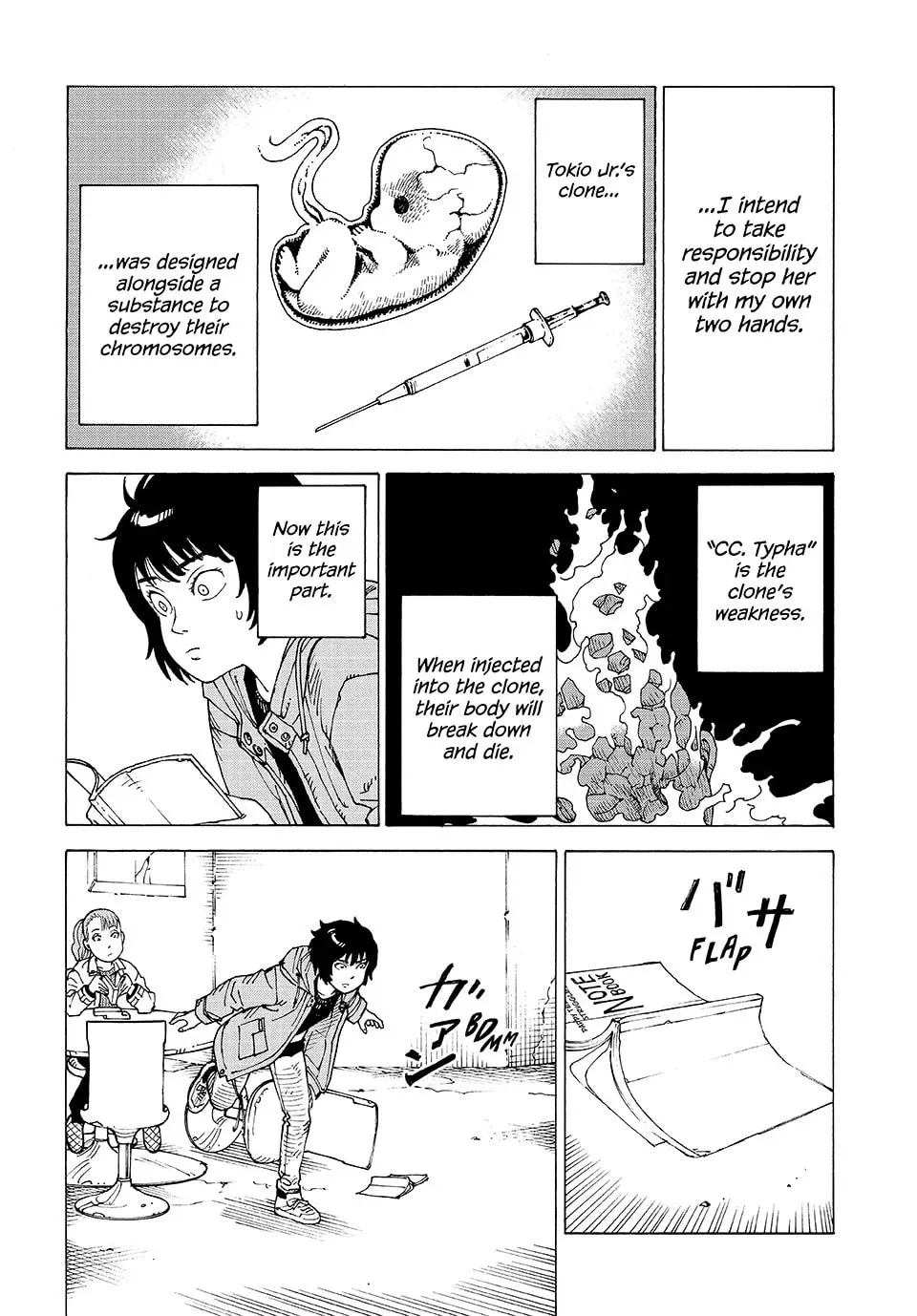 Heavenly Delusion Chapter 71 page 26 - 
