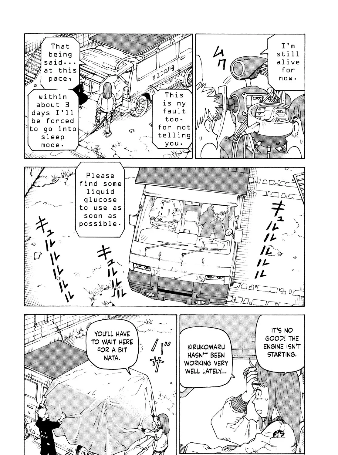 Heavenly Delusion Chapter 72 page 13 - 