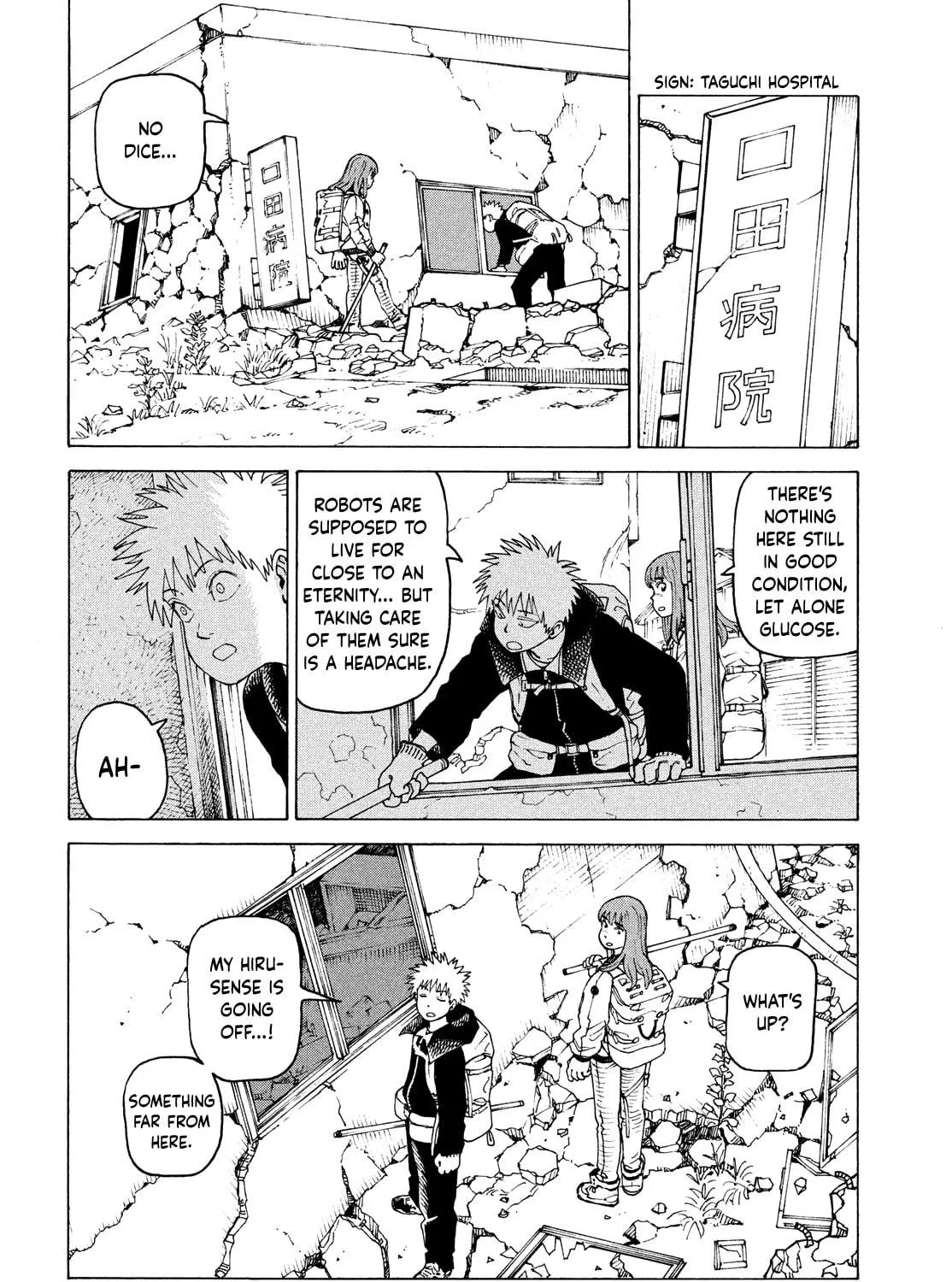 Heavenly Delusion Chapter 72 page 17 - 