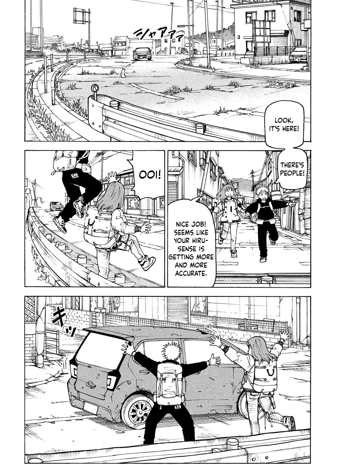 Heavenly Delusion Chapter 72 page 21 - 