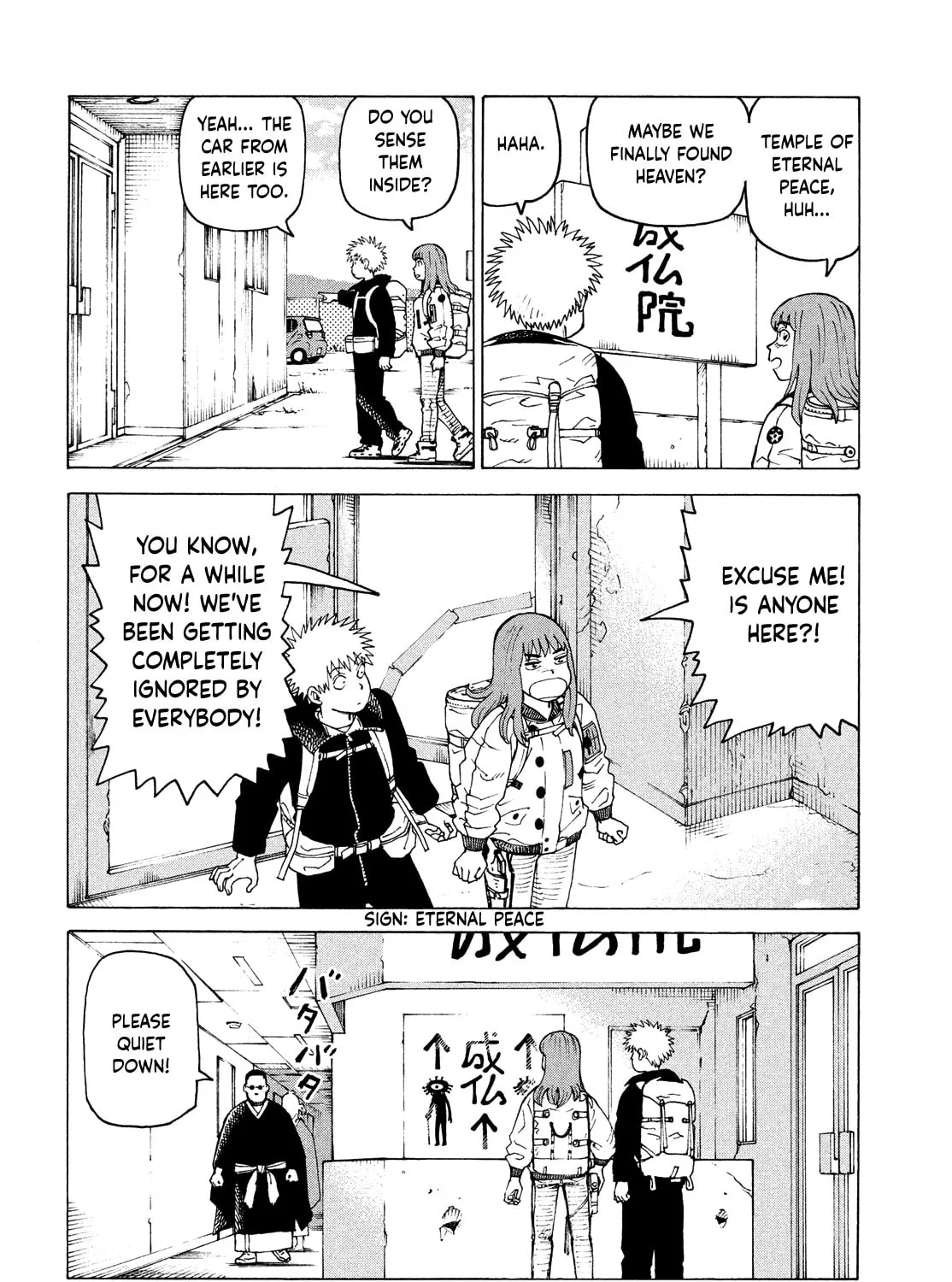 Heavenly Delusion Chapter 72 page 33 - 